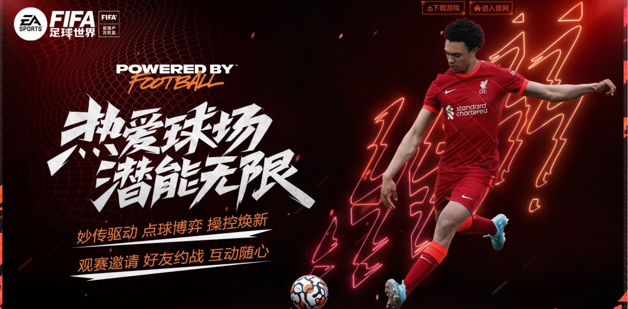 比赛中不断 比赛中不断